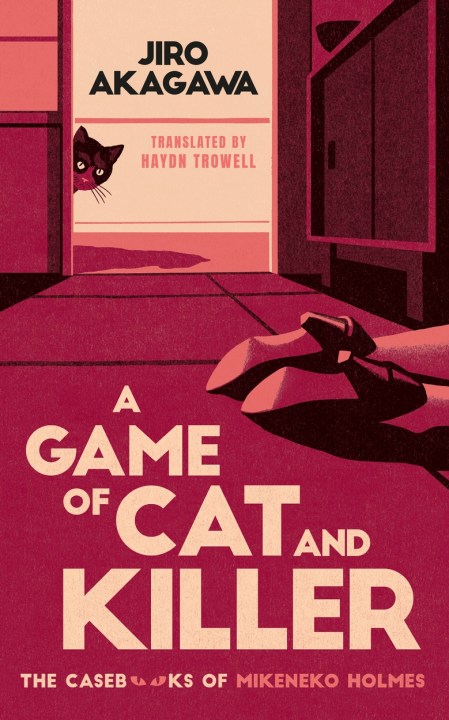 A Game of Cat and Killer