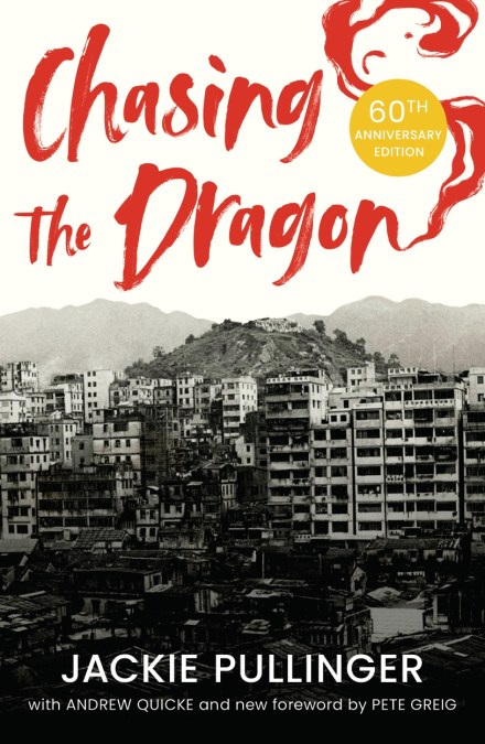 Chasing the Dragon 60th Anniversary edition